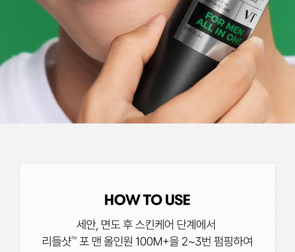 [모공/피지케어]VT 리들샷 포맨 올인원 100 엠플러스 150ml 단품/기획 상세페이지 36